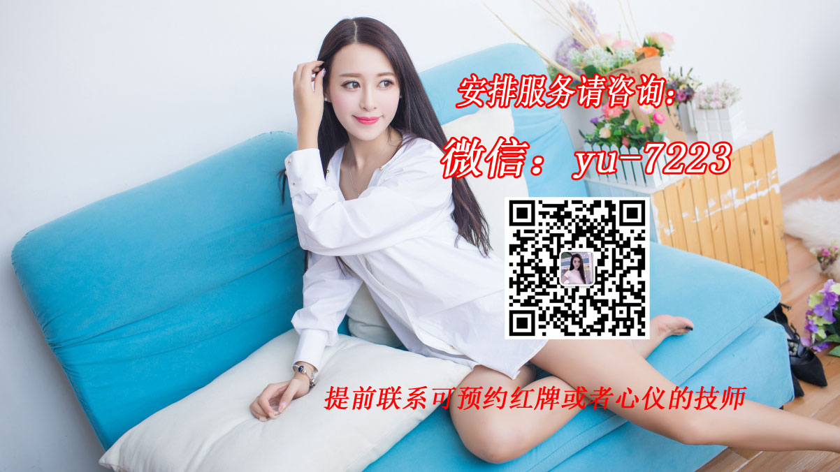 西安洗浴中心|全套服务|洗浴一条龙